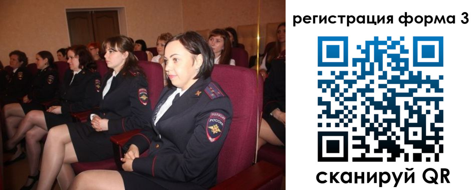 прописка в квартире в Новопавловске