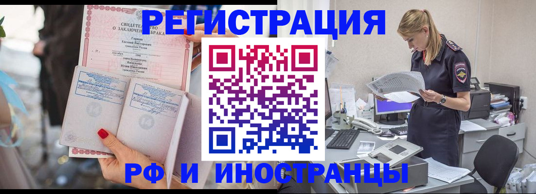 найти адрес прописки в Новопавловске